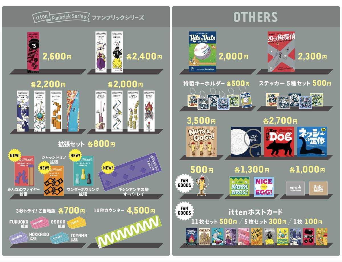 itten-games tweet media