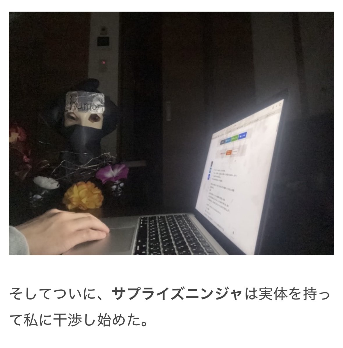 【蟹光線】 サイケ蟹光線 (@PsycheKANIBeam) / Posts / X