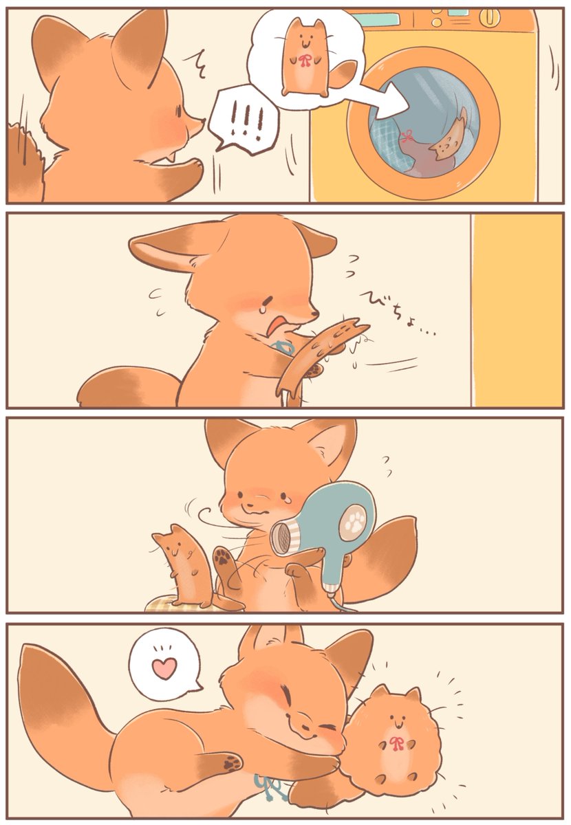 きつねちゃんのおうち
｢ふわふわ大変身｣(再掲)
#きつねちゃんのおうち
#漫画が読めるハッシュタグ