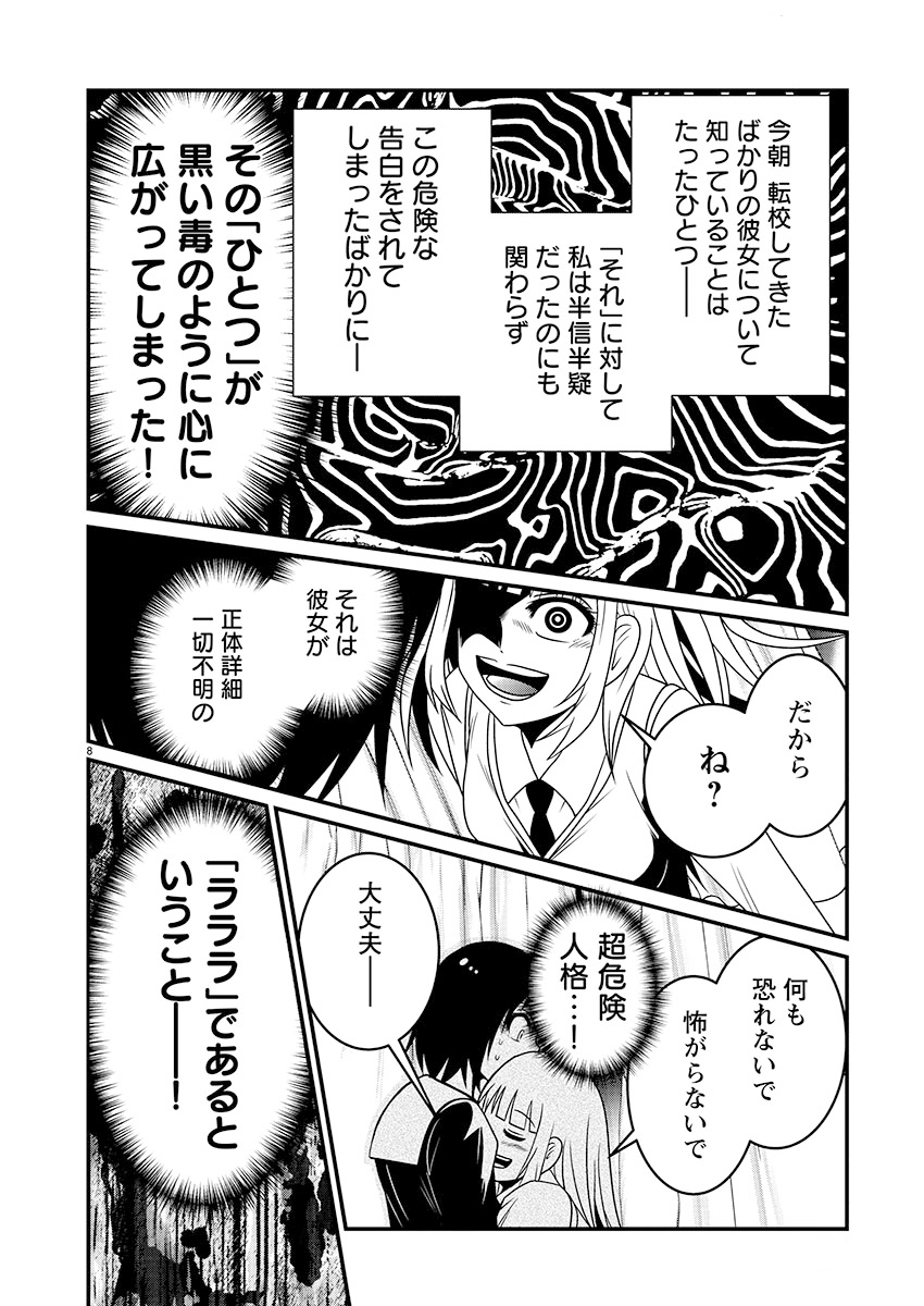(2/3) 
