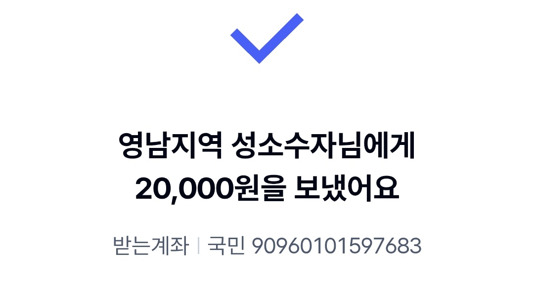 트윗에 마음 찍어주셔서 알게된 영남퀴어..
영남(출신)퀴어로서, 또 부퀴 참석자로서 트럭 너무 있으면 좋을거같구.. 퀴어 가시화 하고 싶은 마음에 후원했다.

같은 마음이시라면..
<a href="/YeongnamQueer/">영남지역 성소수자 지지모임 - 영남퀴어</a> 계정 함 둘러 보시고... 의사가 있고 여건이 된다면 후원도 해주시고...
부퀴에서 뵈면 더 좋구요..