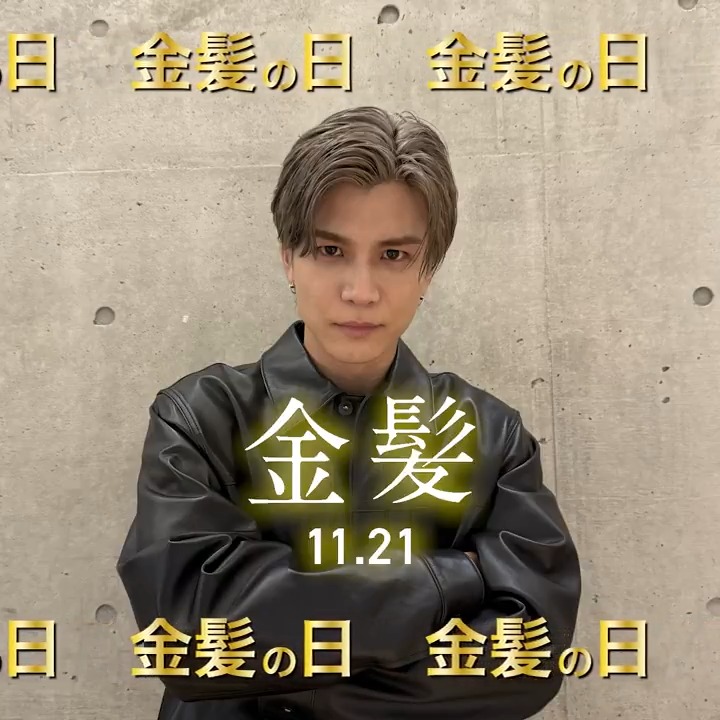 岩田剛典 / GAN (@T_IWATA_EX_3JSB) / Posts / X