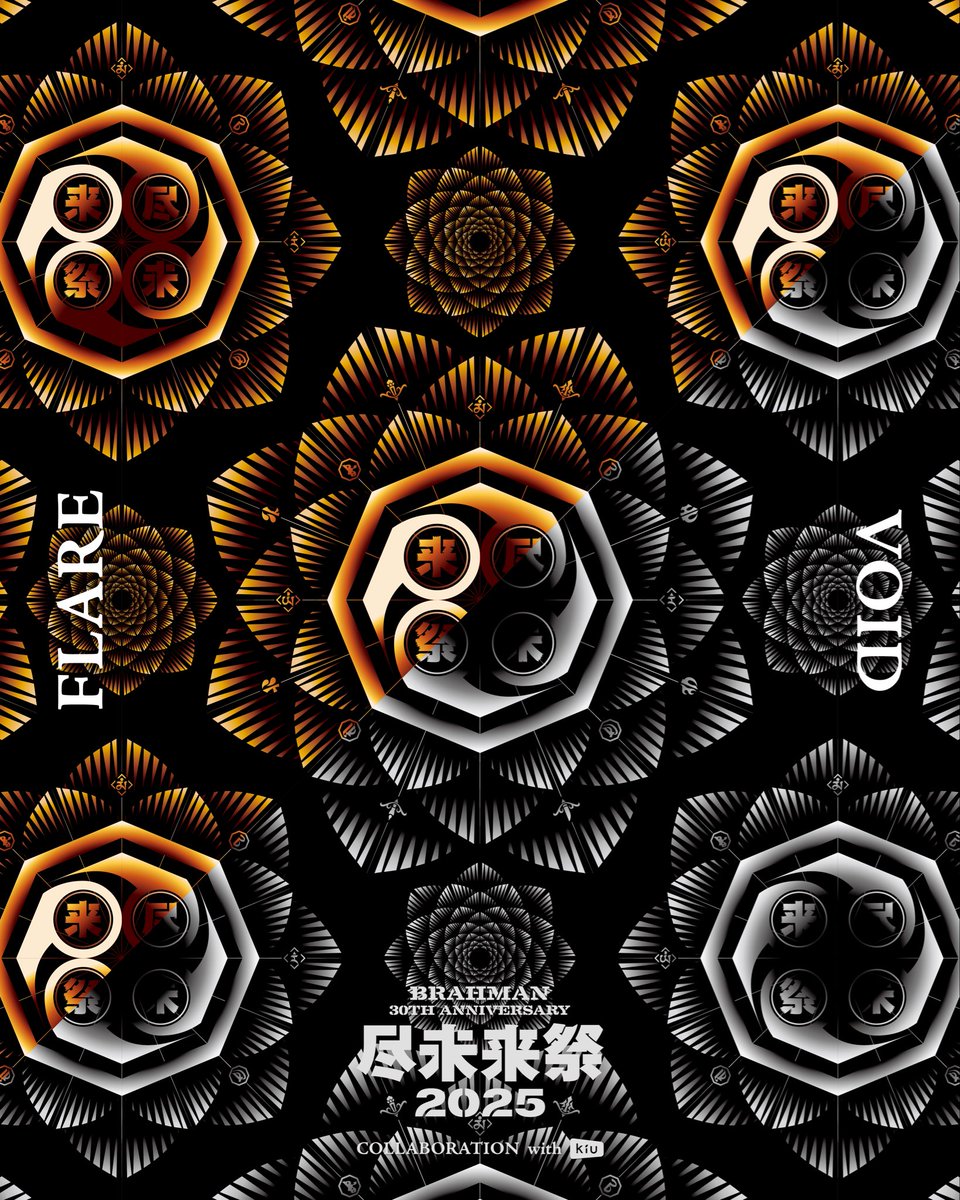 BRAHMAN 30th 尽未来祭 × KiU】 🔥会場限定コラボグッズ解禁🔥 KiUの