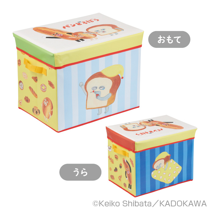 ブロッコリーくじ×#パンどろぼう 第2弾 景品紹介①🍞 ＼ ◇A賞 座れる