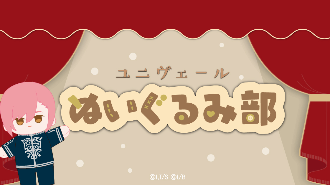 JACKJEANNE_JP's tweet photo. 【ニュース】
『 #ジャックジャンヌ 』キャラクターのぬいぐるみ情報をお届けする
#ユニヴェールぬいぐるみ部 特設サイトをOPENいたしました。

▼https://t.co/j8dIoMWhqQ

商品LINE UPやお手入れ方法などをご紹介。
可愛いぬいぐるみたちと過ごす日常をお楽しみください🧵 https://t.co/G9Z9K0mwPh