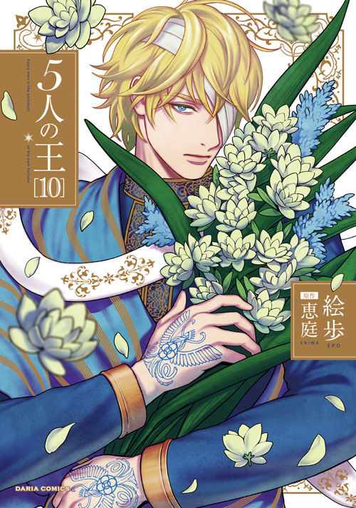 Daria(ダリア) (@daria_fwinc) / Posts / X