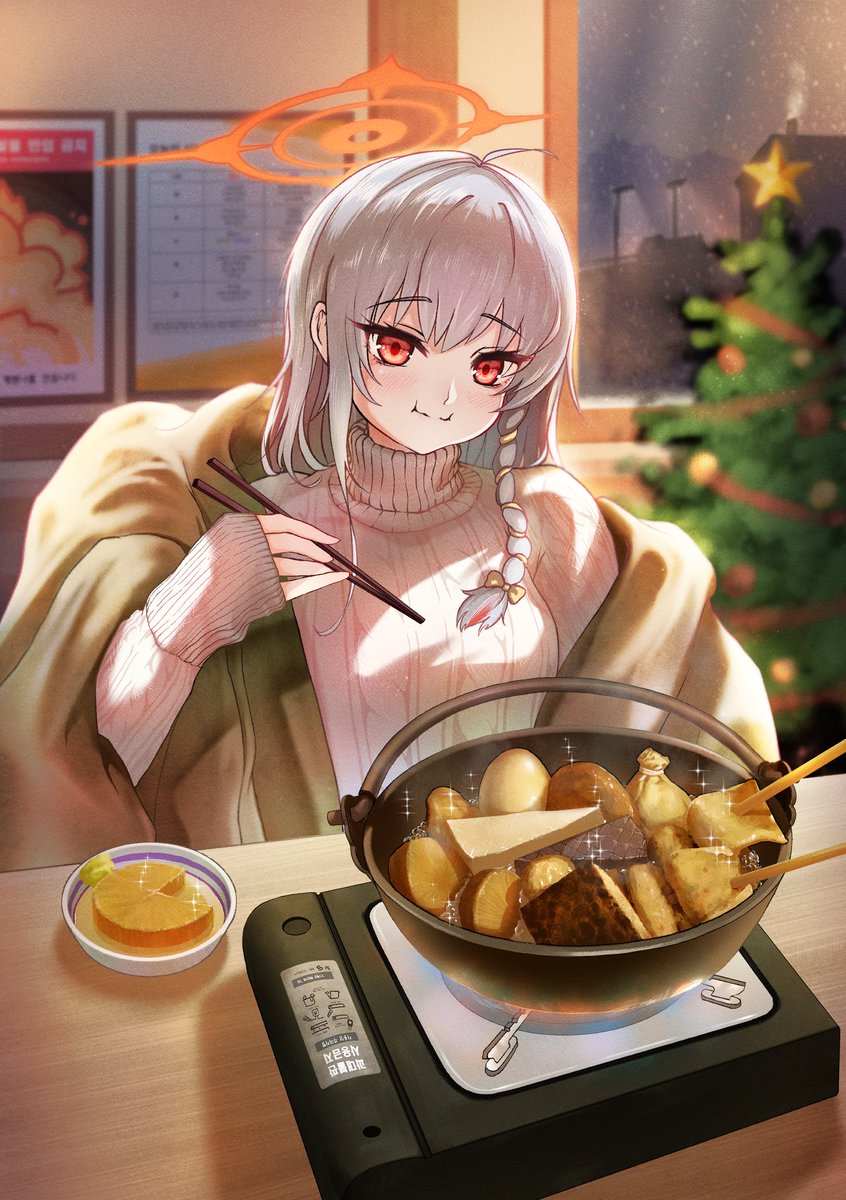 오뎅탕 먹는 하루나 🍢