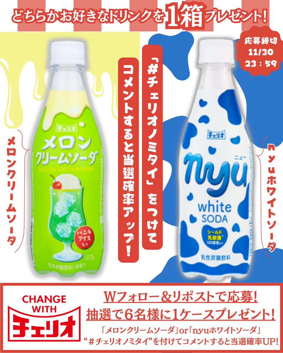 ごろにゃん (@ouxuUJ34k2alaDt) / Posts / X