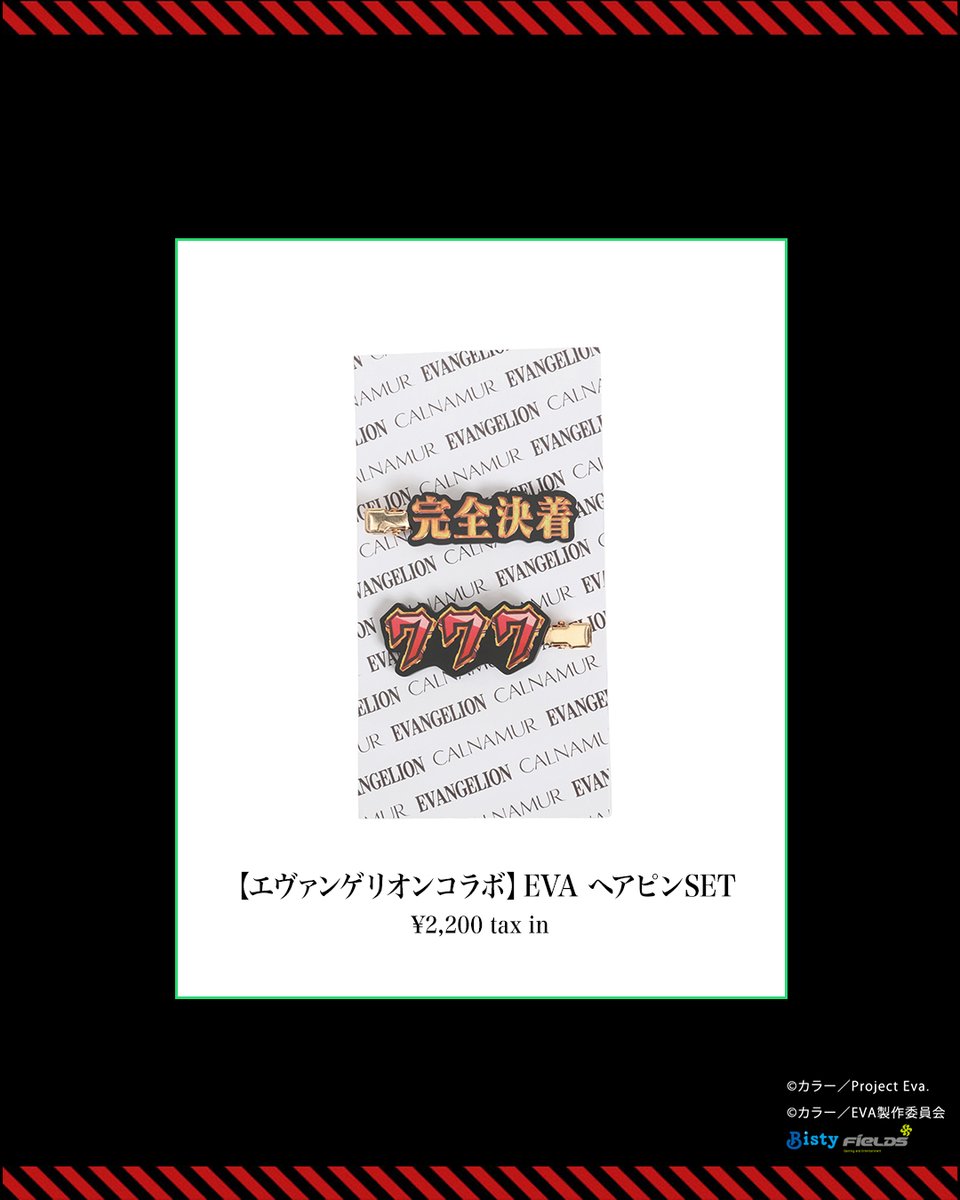 藤田 ニコル(にこるん)🌙 (@0220nicole) / Posts / X