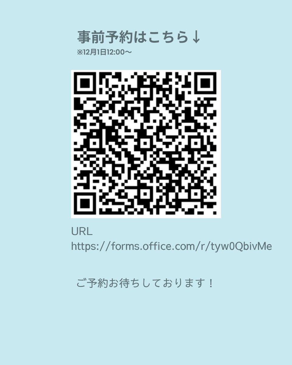 XebioArena's tweet image. ／
ENJOY ICE SKATING 2025 WINTER開催のお知らせ
＼
～2025年年末に、ゼビオアリーナ仙台ですべろう！～
＃スケート一般滑走DAY 
年末は ＃アイススケート を楽しもう♪
日程：2025年12月27日(土)※予約制

詳細はHPお知らせをご覧ください
xebioarena.com

＃ゼビオアリーナ ＃一般開放