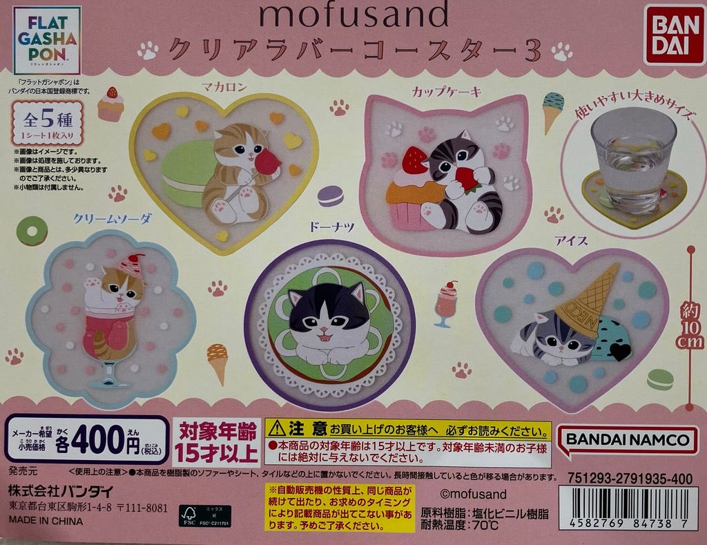 ♢売り切れ情報♢ 【フラットガシャポン】 ・RIZIN ジャンボシールダス