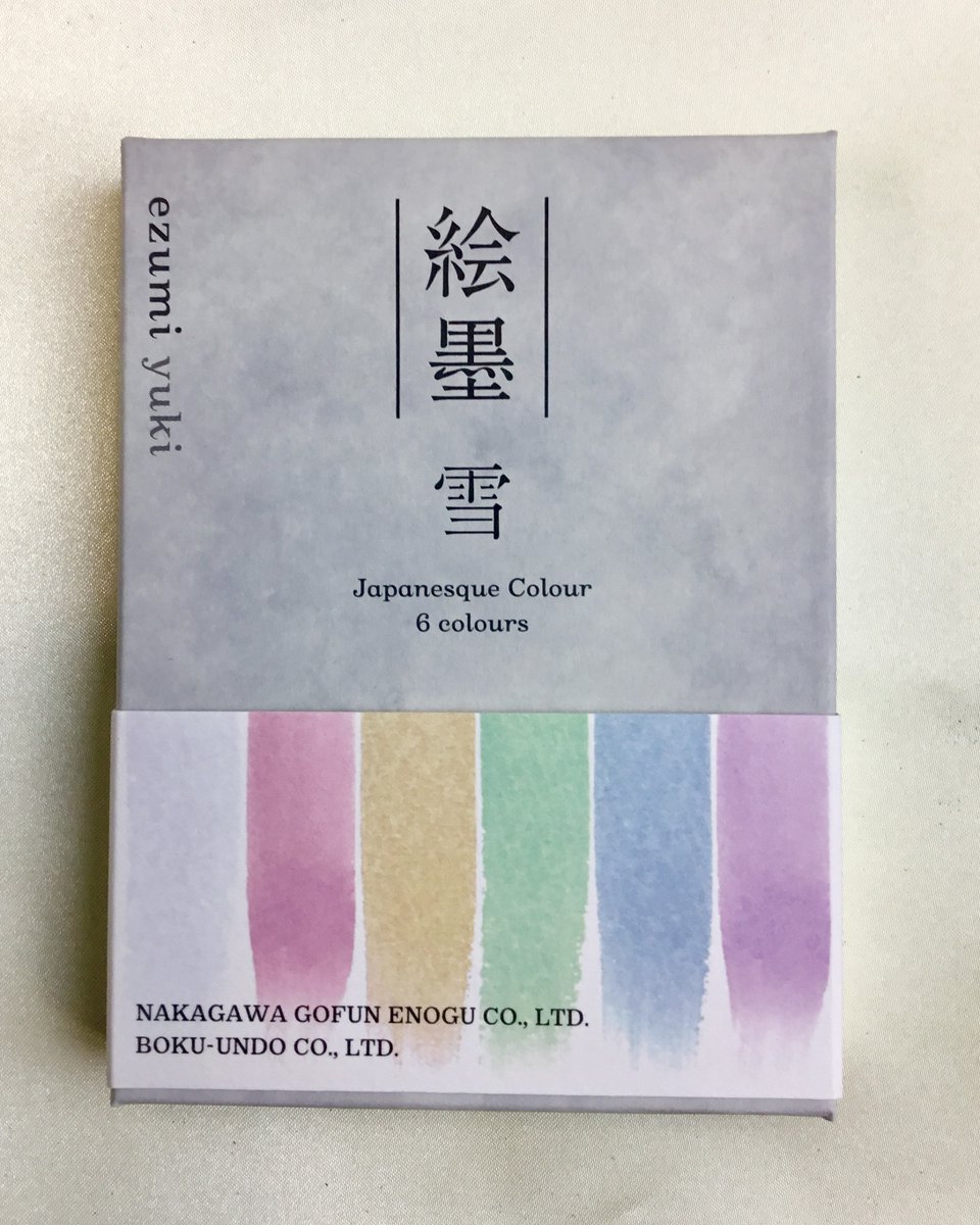 ⚠️数量限定⚠️ 『絵墨 雪 6色セット』 ❅話題の商品❅ 胡粉や岩絵具