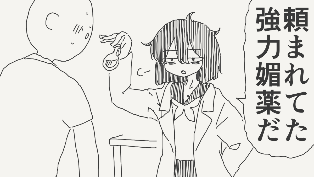 horideiyasumi's tweet image. 上回ってくる絵です。(初出:2024/07/30)