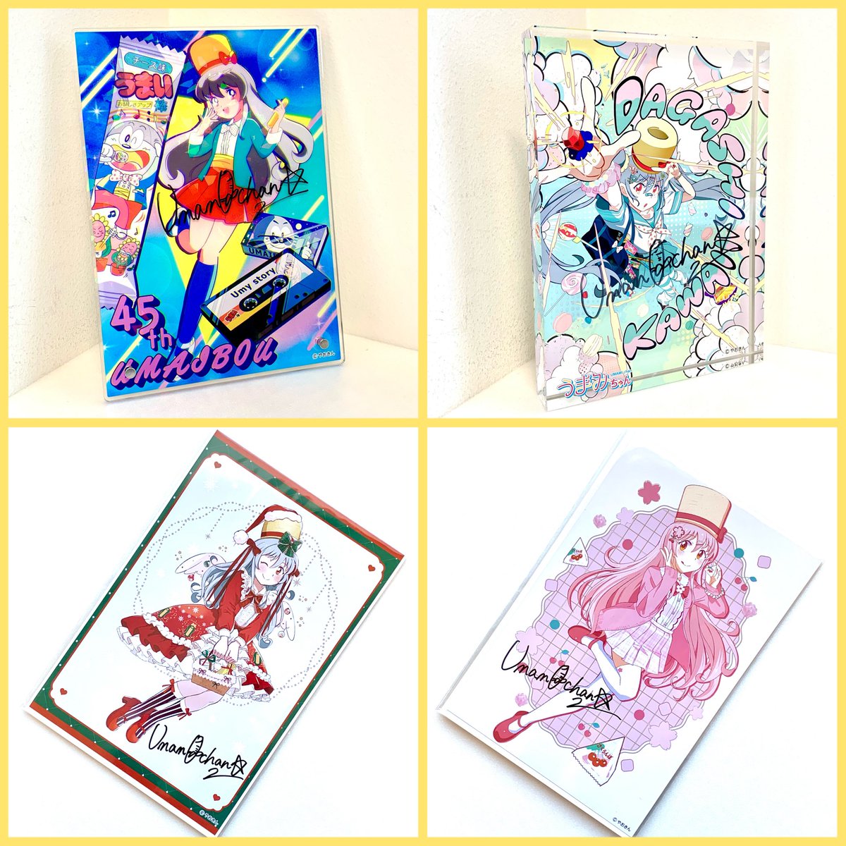 うまみちゃん第2弾』が販売中！！ウェブポン限定グッズがハズレなしで