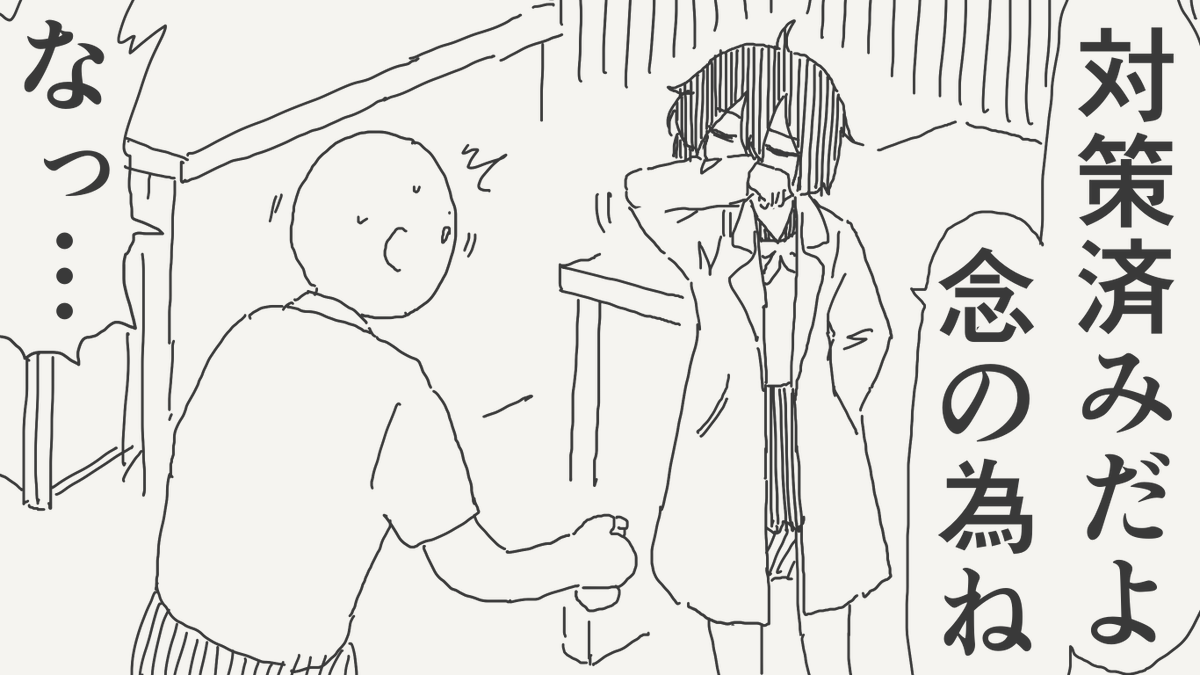 horideiyasumi's tweet image. 上回ってくる絵です。(初出:2024/07/30)