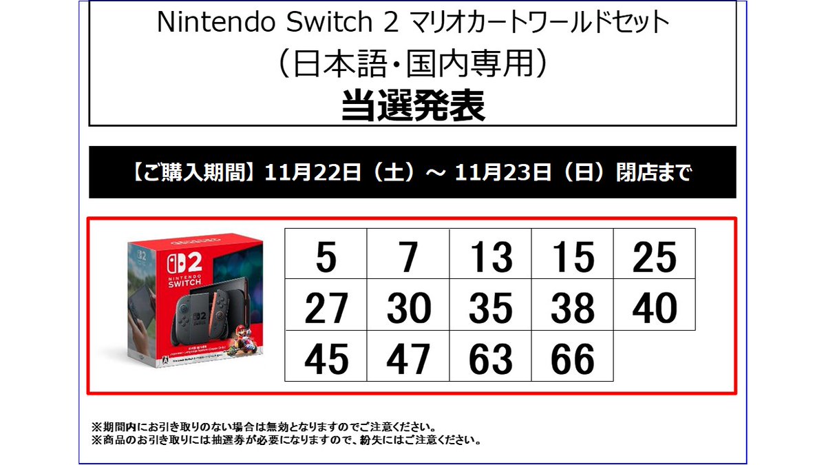 つや様ご確認ページ 軽自動車の新システムが開始されました。 | 富谷市ホームページ