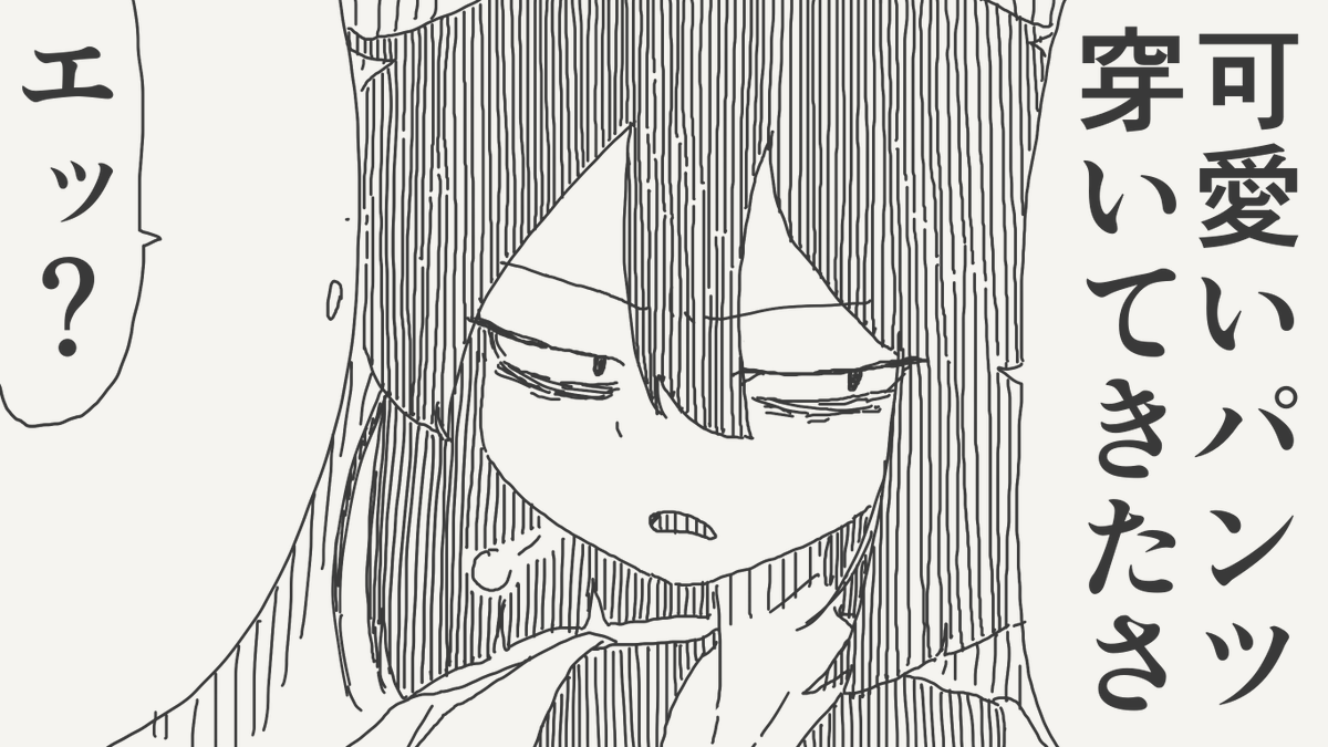 horideiyasumi's tweet image. 上回ってくる絵です。(初出:2024/07/30)