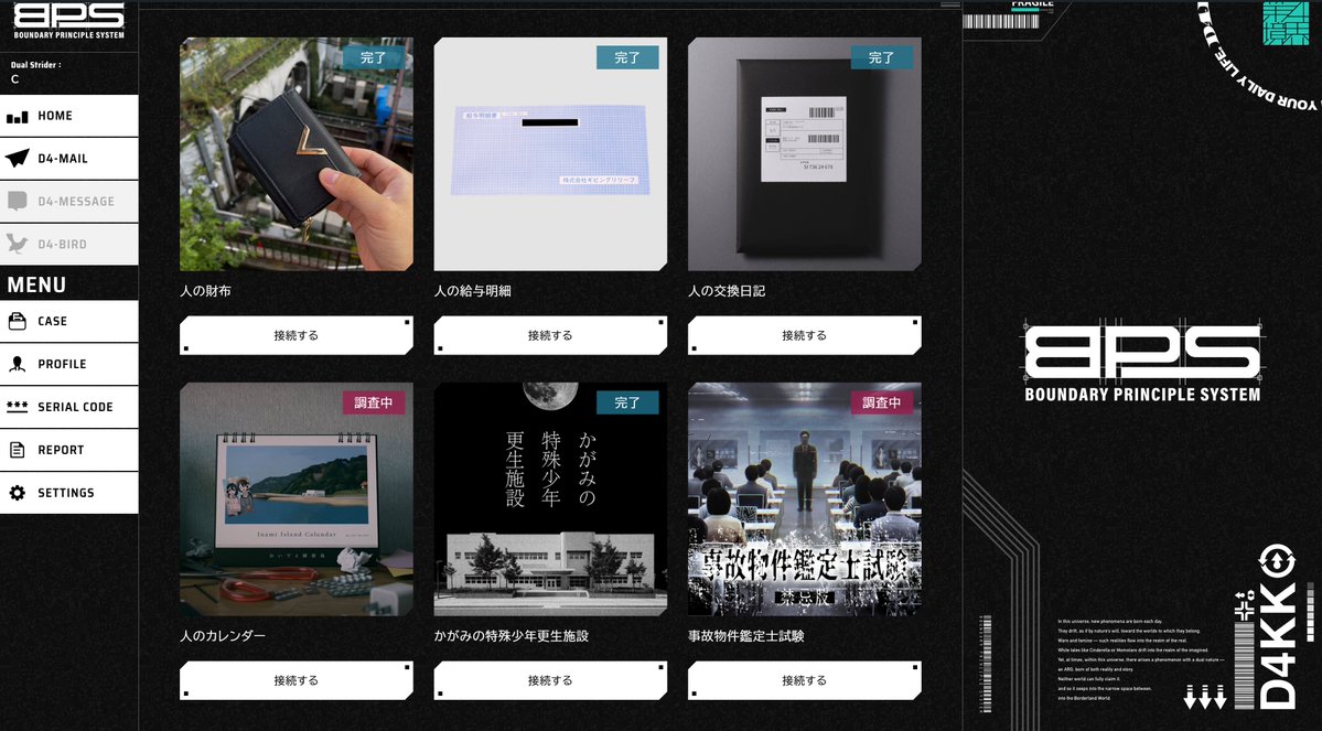 daiyonkyokai's tweet image. 第四境界 境界律システム「BPS」
━━━━━━━━━━━━━━━━━
アップデートが完了いたしました
note.com/daiyonkyokai/n…

従来のBPSはBPS構想の中のほんの一部分にすぎず
今回のアップデートでその基盤が完成しました