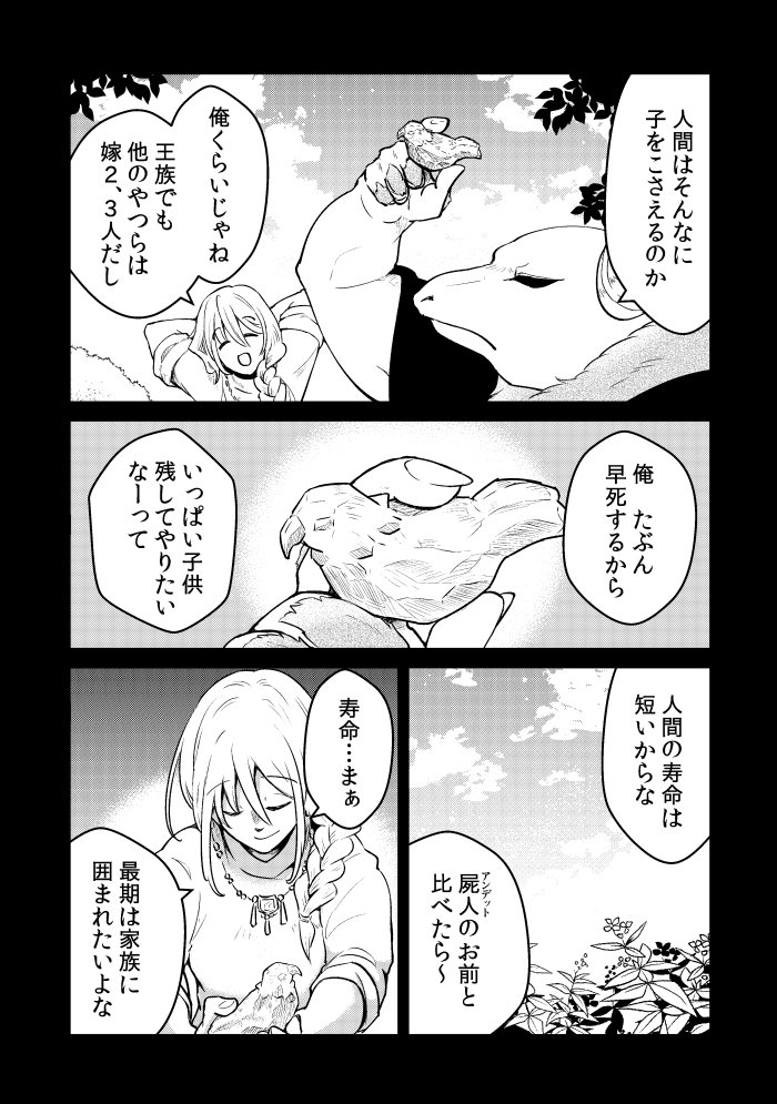 (2/3) 