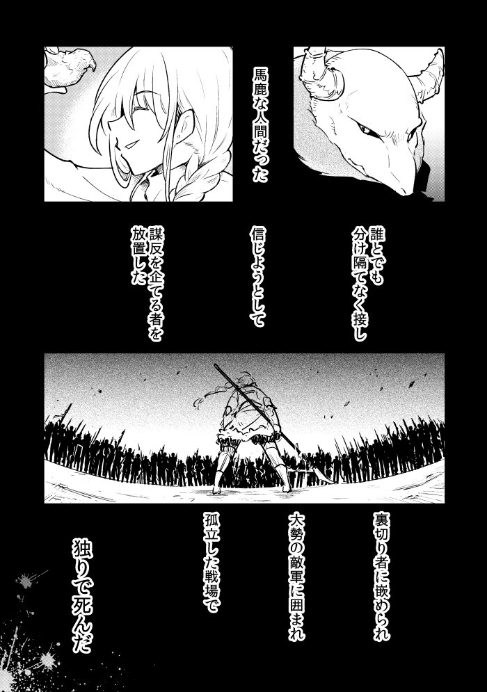(2/3) 