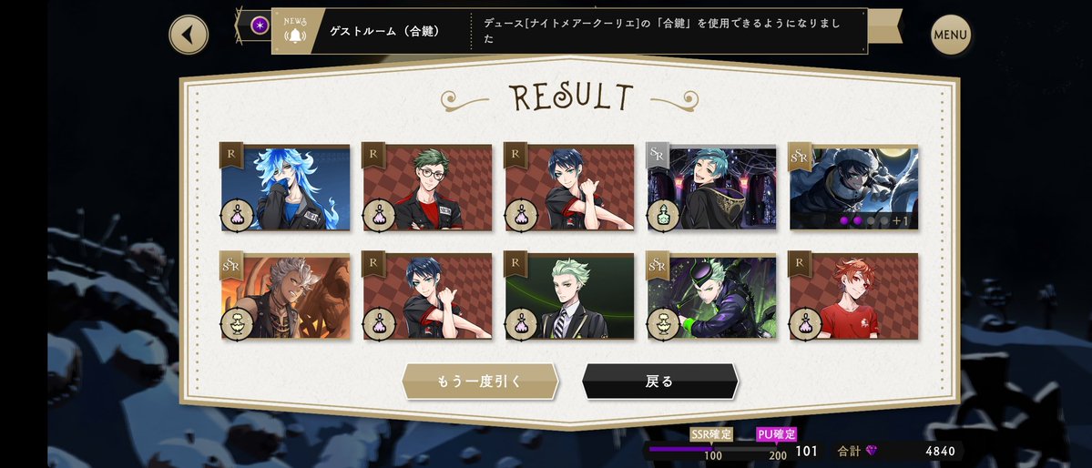 CECIL_ML's tweet image. すり抜けがすり抜けたぁぁぁぁぁぁぁ