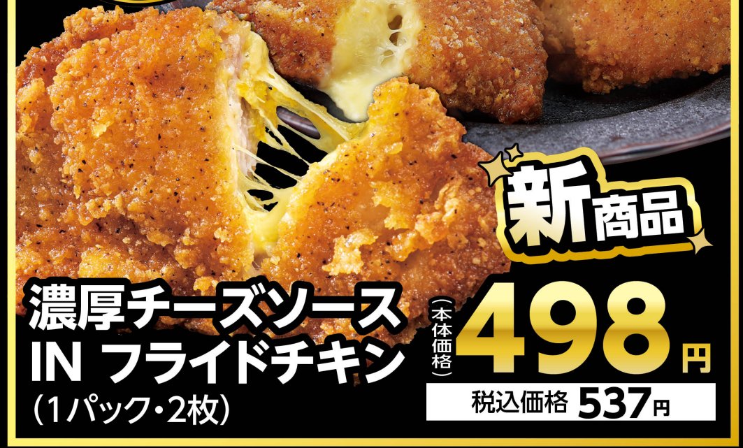 株式会社カスミ (@kasumi_corp) / Posts and Replies / X