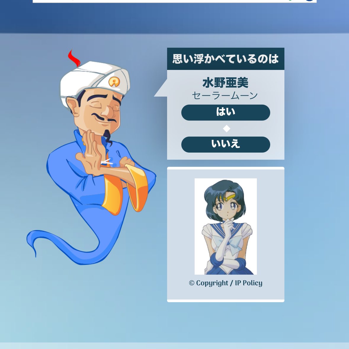 sey5_second's tweet image. 全部当てられてわろた