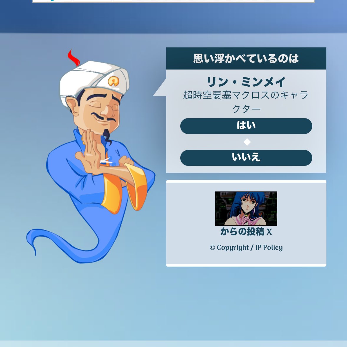 sey5_second's tweet image. 全部当てられてわろた