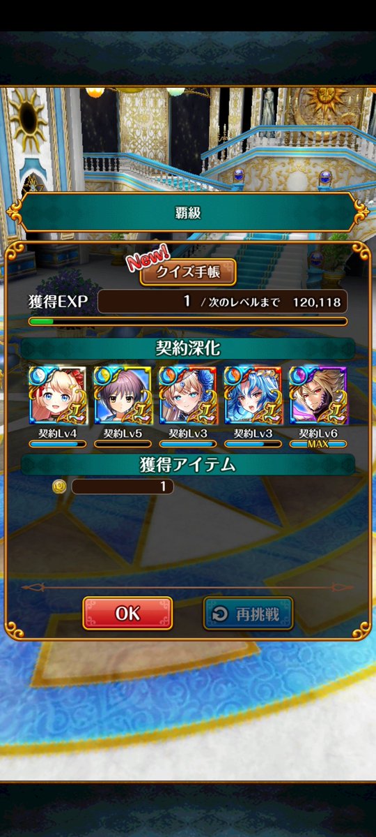 mahou_tukai_wiz's tweet image. 王道デッキだと思いますが、今回は覇級いけて良かった✨