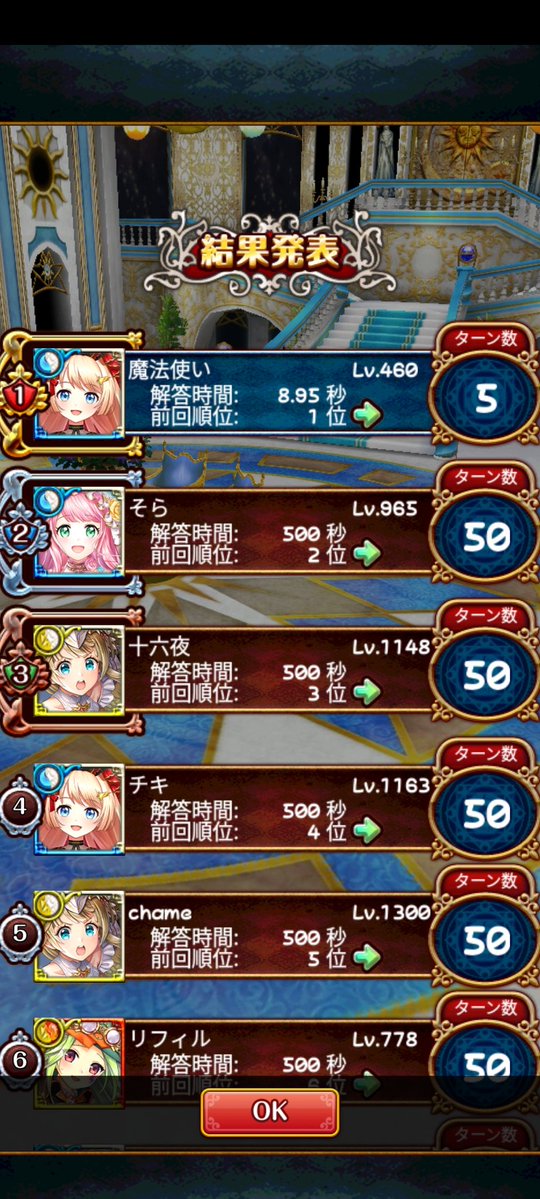 mahou_tukai_wiz's tweet image. 王道デッキだと思いますが、今回は覇級いけて良かった✨