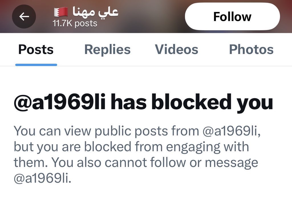 تجديد الحبس علي مهنا"ولدي الحبيب"، مسوي لي بلوك ياحليله والحين الله جمعكم مع بعض 🤷🏻‍♂️🤣
#يوم_الجمعة