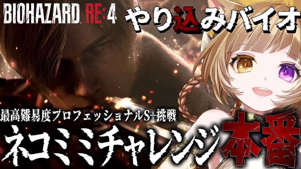 🐱*·̩͙ 本日のホラーゲーム配信告知🖤 start ▶︎ 21:00 game title