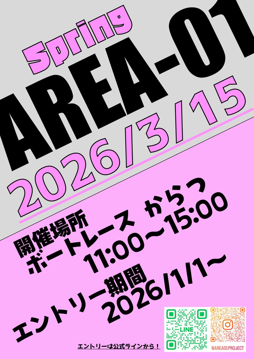 まーしー (@yuichan_sv) / Posts / X