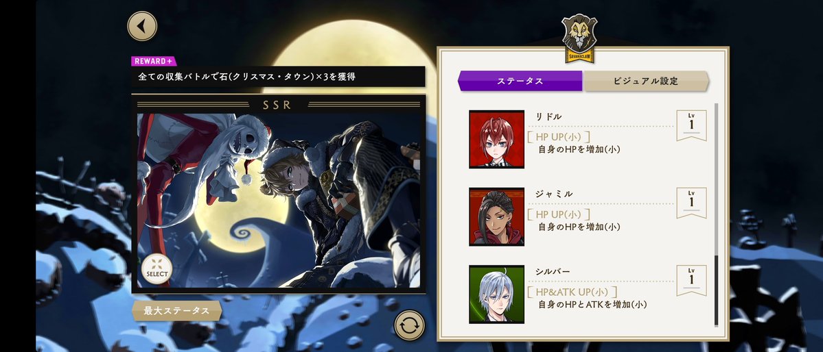 CECIL_ML's tweet image. ナイトメアークーリエラギーのバディです！