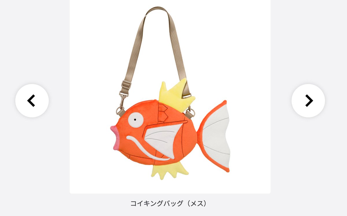 速報】ポケモン福袋の 「ピカピカボックス」抽選販売がスタート 【抽選