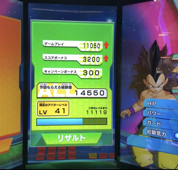 100円で14000経験値貰える夢のようなミッションがあるぞ

レベル上げを超効率良くやりたい方へ
youtu.be/xBgM-HuBdPg?si…