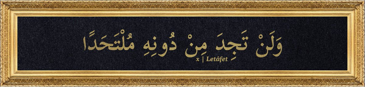 “Zaten O’ndan başka sığınak da bulamazsın.” Kehf, 27