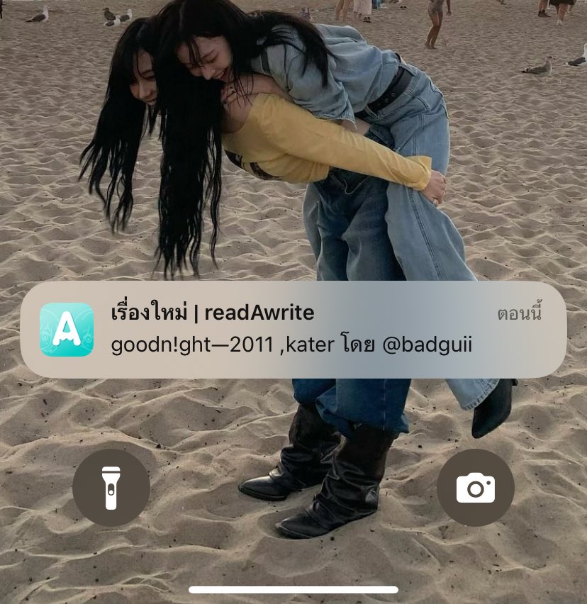 내☆☆☆ tweet media