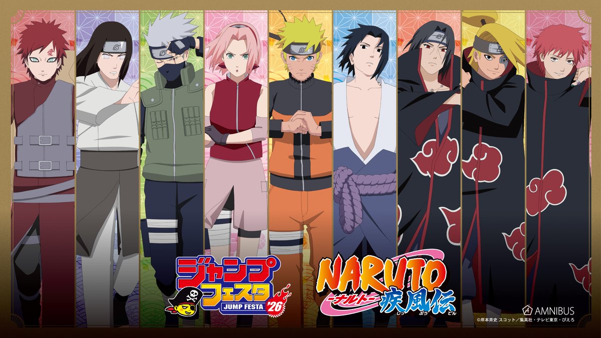 NARUTO グッズ情報！ （ナルト） (@naruto_check) / Posts / X