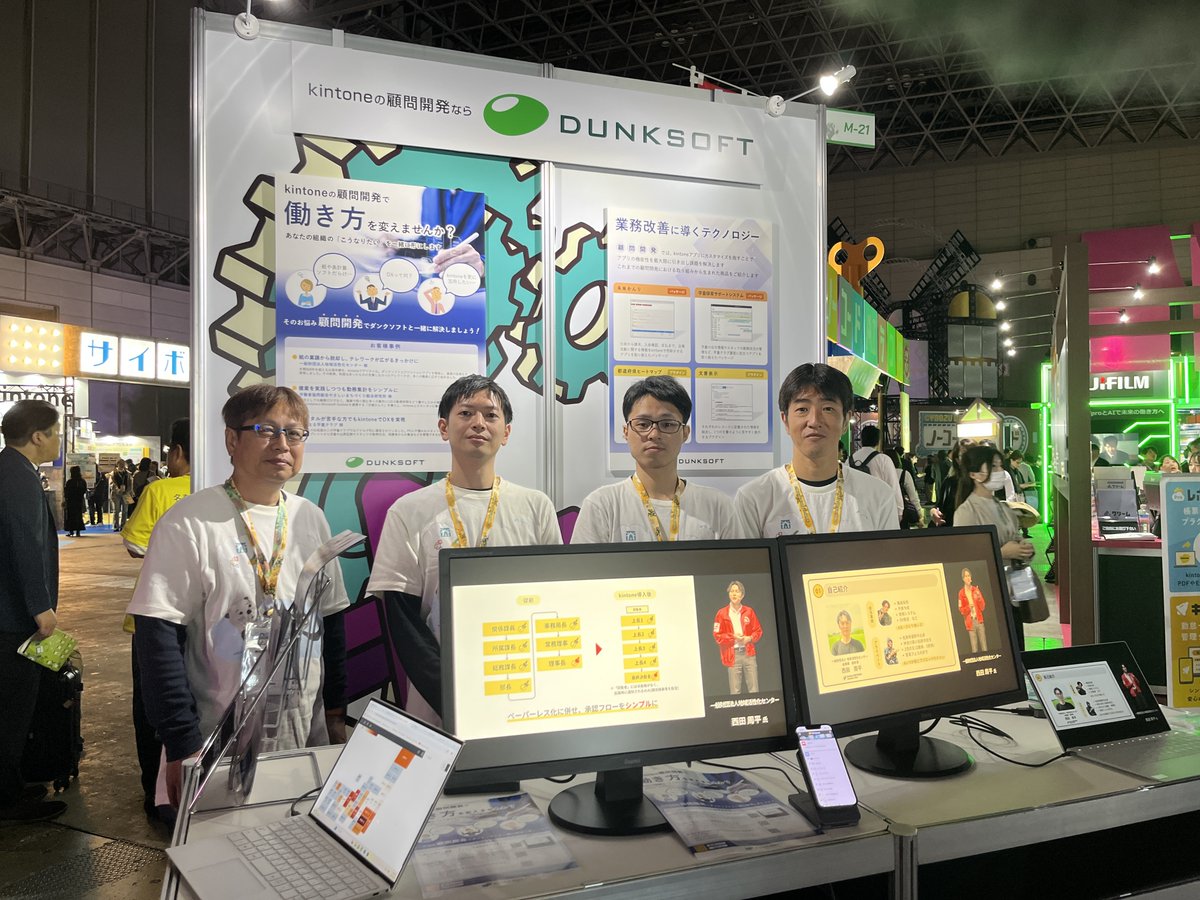 DUNKSOFT.COM tweet media