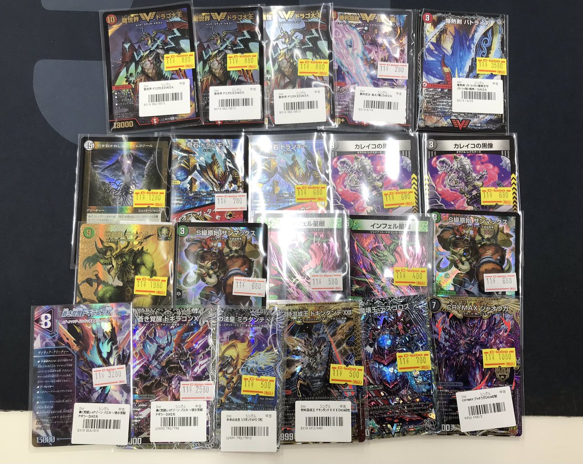 デュエルマスターズ デッキパーツ デュエルマスターズ デュエマ デッキ パーツ - メルカリ