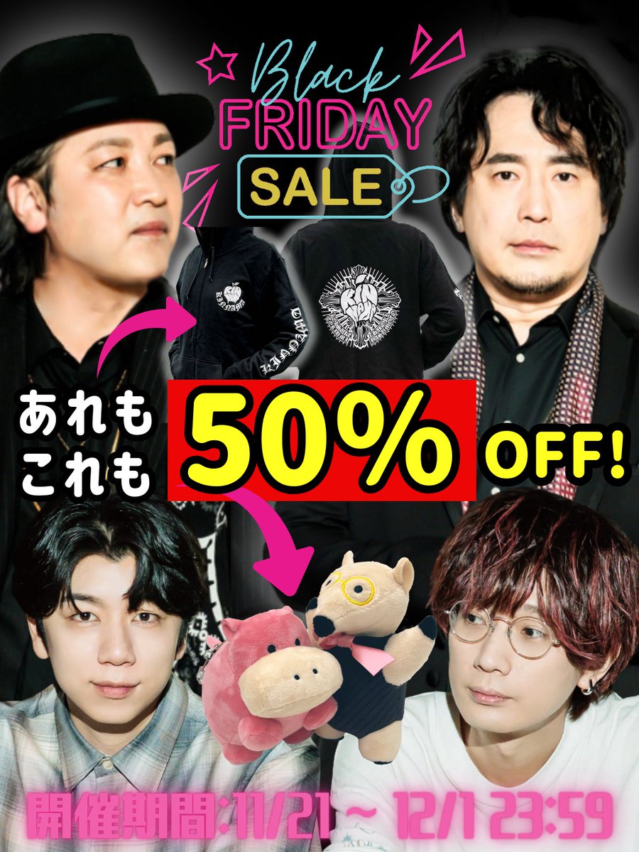 KINDAN Nama/Siri Radio公式 (@kindan_staff) / Posts / X