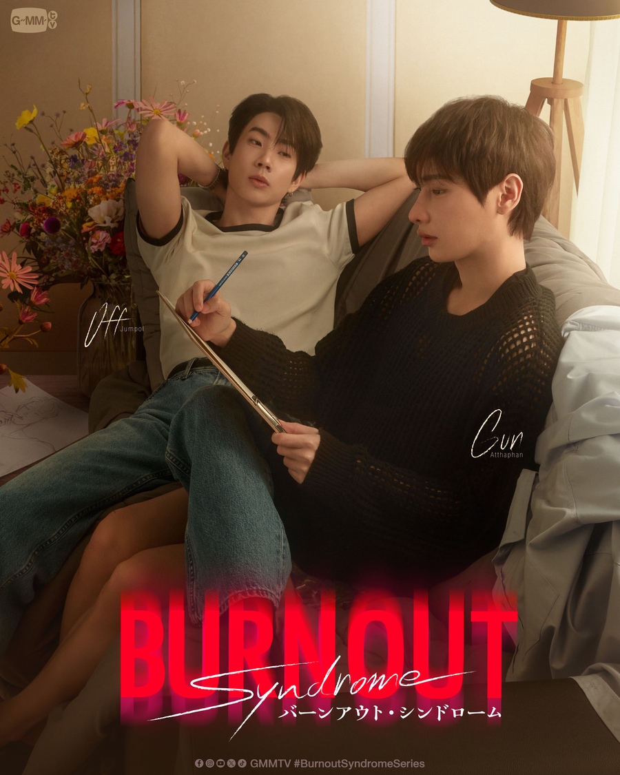 rakuten_asidra's tweet image. ㊗️タイ同時配信決定🎉
「Burnout Syndrome／バーンアウト・シンドローム」
#楽天TV で11/26(水)22:30(日本時間)🇯🇵配信開始！

Off&amp;amp;Gun、そしてDew出演！
お楽しみに！

🔍タイドラマ
tv.rakuten.co.jp/search/tag/491…

#BurnoutSyndromeSeries #OffGun #OffJumpol #GunAtthaphan #dew_jsu #GMMTV #タイドラマ