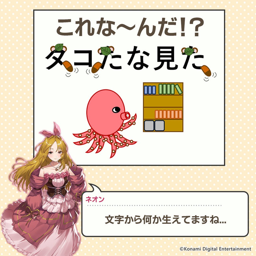 KONAMI】PROJECT ZIRCON公式「新作ゲームをみんなで創る