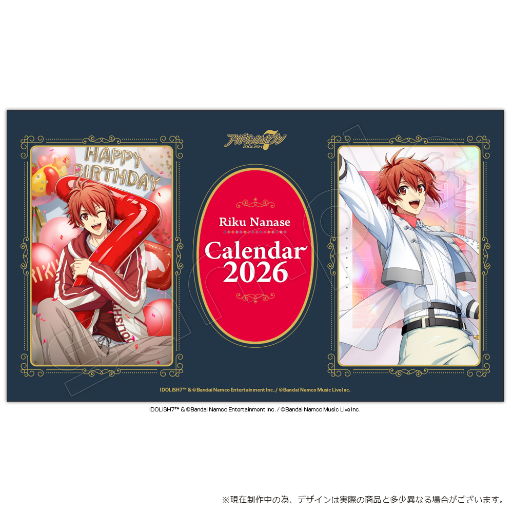 【発売情報】
10周年を迎えたアイドリッシュセブンより、初のソロカレンダー（全16種）が登場！
12枚のビジュアルカード付きで、左右の窓にお好きな2枚を選んで飾ることができます。
商品詳細や予約開始については今月中に改めてご案内させていただきます。 #アイナナ