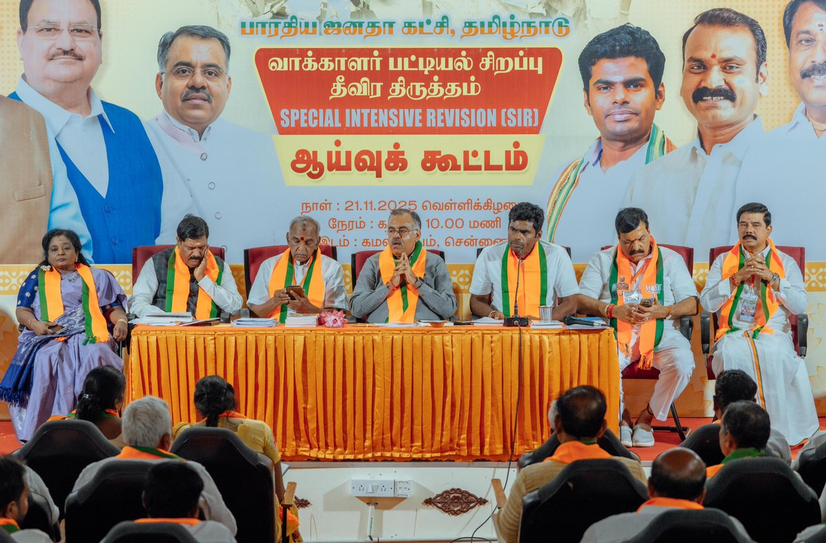annamalai_k's tweet image. In a meeting presided over by @BJP4India National General Secretary Thiru @tarunchughbjp avl, at the @BJP4TamilNadu head office in Chennai today, the progress on the party’s SIR activities across the state was reviewed in the presence of senior leaders and functionaries of…