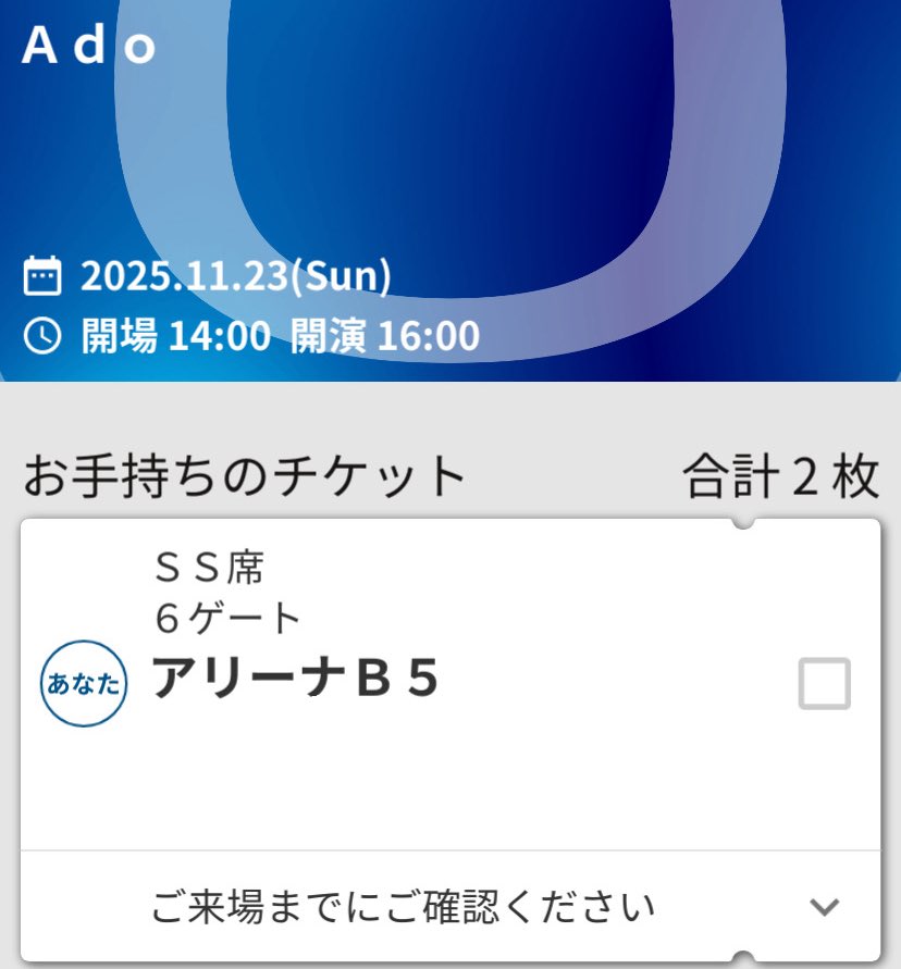 もしかして前の方だったりします❓❓
京セラの座席どんな感じか全然分からない( ˙꒳​˙  )
とにかくたのしみです