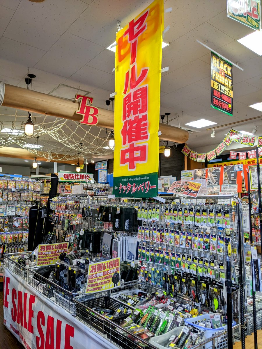 弊社1階湘南本店のSALEのようす お客様が写らないように撮るの