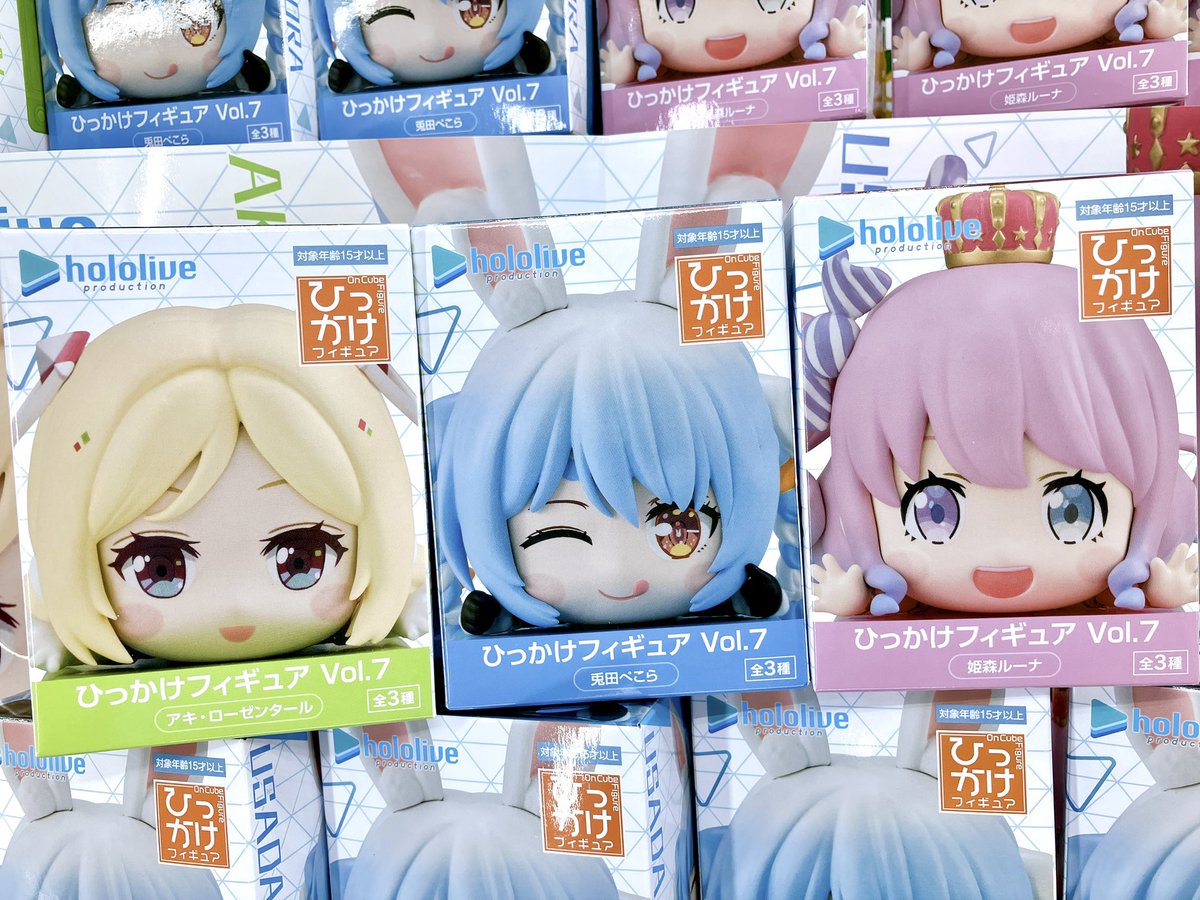 プライズ情報】 『ホロライブプロダクション ひっかけフィギュアvol.7