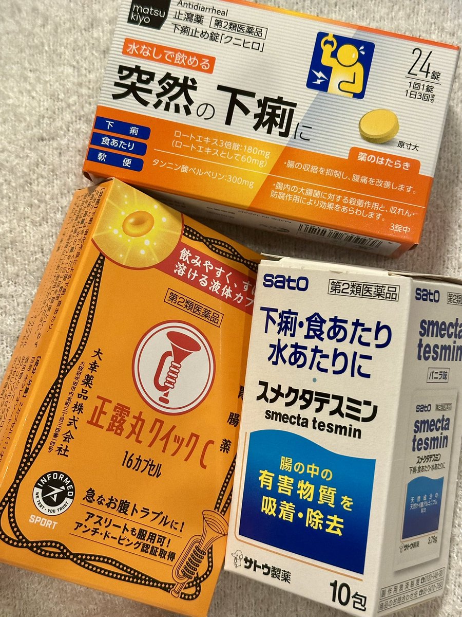 ︎︎︎︎︎☺︎ろみ︎︎☺︎ (@romi___1128) / Posts and Replies / X